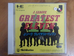 NEC PCエンジン PC-Engine HuCARD Nichibutsu 日本物産 グレイテストイレブン J.LEAGUE GREATEST ELEVEN 1993年 NB93008 管理No.9757