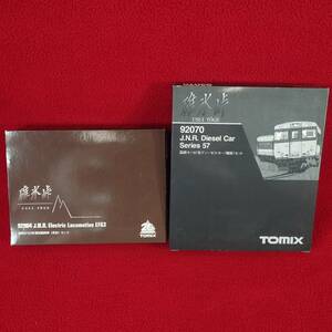 1円～ レア 未使用品 TOMIX Nゲージ JR 碓氷峠 電機機関車 茶色 EF63 92904 M車 T車 92070 国鉄キハ57 ディーゼルカー 増結 キハ57 キロ27