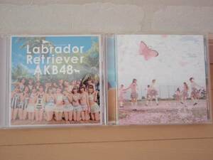 AKB48　CD ラブラドール・レトリバー＆桜の木になろう 2枚セット