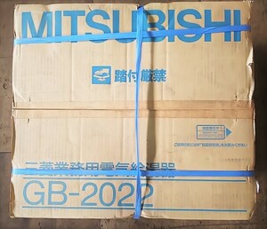 ◆◇三菱 GB-2022 業務用 電気給湯器　飲料用 元止め式 200V デットストック◇◆