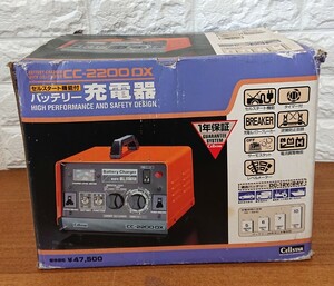 動作確認済み Battery Charger CC-2200 DX バッテリーチャージャー セルスター工業 バッテリー充電器