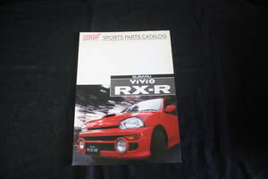 【STi 】スバル VIVIO ヴィヴィオ RX-R / STi スポーツパーツ 専用 カタログ / スバル テクニカインターナショナル / 1992年