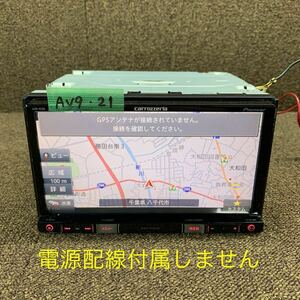 AV9-21 激安 カーナビ Carrozzeria Pioneer AVIC-RZ09 メモリーナビ CD DVD Bluetooth HDMI 本体のみ 簡易動作確認済み 中古現状品