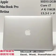 MacBookPro i7 SSD512GB 充放電3回 パソコンPC