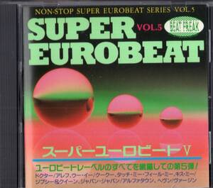 【即】 スーパーユーロビート / SUPER EUROBEAT VOL.5　ビートフリーク