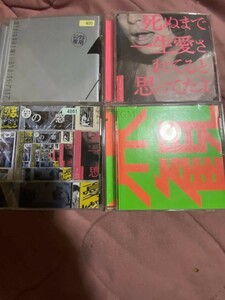 クリープハイプ ベストアルバム CD+アルバム CD 計4枚セット(尾崎世界観)