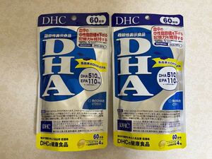 DHC DHA 60日分 240粒*2袋セット