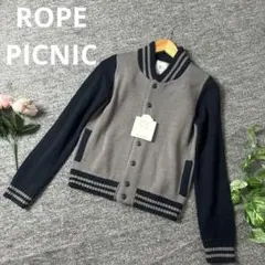 新品　ROPE PICNIC ロペピクニック　グレー　ネイビー　M ニット