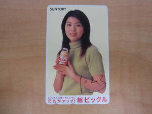 ★☆テレカ　松たか子　ビックル　サントリー　SUNTORY　50度数　未使用☆★