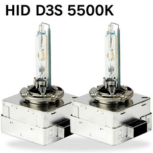 光量50％UP 5500K 純正交換 HID D3S ヘッドライト バルブ 車用 VOLKSWAGEN フォルクスワーゲン ポロ GTI 14.8～ 6RCZE LinksAuto