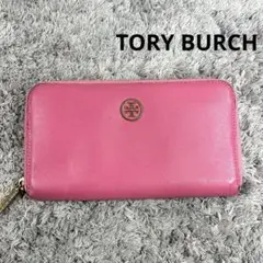 TORY BURCH トリーバーチ 長財布 ラウンドファスナー レザー ピンク