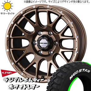 215/70R16 サマータイヤホイールセット ハイエース (MUDSTAR MT & MUDVANCE08 6穴 139.7)