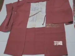 羽織 正絹 躾付き 新品 保管品