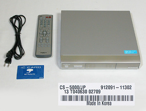 HUMAX／デジタルCSチューナー CS-5000 ／管XPDW