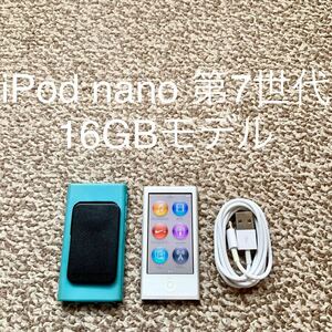 【送料無料】iPod nano 第7世代 16GB Apple アップル A1446 アイポッドナノ 本体