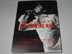 エレファントカシマシ THE FIGHTING MAN ライヴ写真集&インタヴュー・ブック