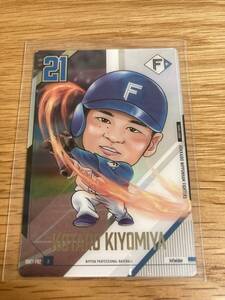 ●バンダイナムコ　カード　プロ野球 デフォルメカードコレクション2024　「清宮幸太郎　北海道日本ハムファイターズ　BDC1-F02」