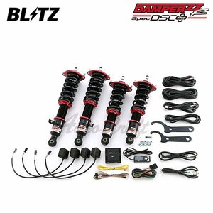 BLITZ ブリッツ 車高調 ダンパー ZZ-R DSCプラス ユーノスロードスター NA8C H1.9～H10.1 BP-ZE FR 98416