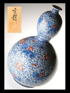 N381 村上玄輝 作 染錦 獅子牡丹唐草文 瓢型 特大 花瓶 花入 飾壷 36cm 共箱