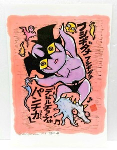 ☆希少!永井豪デビルマンと有名作家のコラボ!講談社製「DEVILMAN ILLUSTRATIONS 唐沢なをき」複製原画 B4サイズ イラスト グッズ