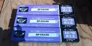 NEC SP-FA430 3個セット