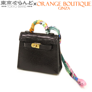 101756853 エルメス HERMES ケリー ツイリー チャーム Z刻印 ブラック ゴールド金具 リザード バッグチャーム 小物 レディース