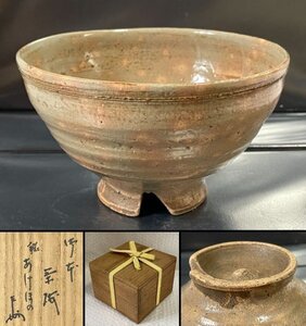 即中斎 書付箱付 銘 『 あけぼの 』 御本茶碗 高麗茶碗 李朝 直径 約13.4cm ■ 茶道 茶道具 陶器 陶芸 唐物 ■ 茶道家所蔵品 ■ 駒A 松885