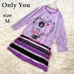 Only You　長袖Tシャツ　カットソー　(M)　紫　ボーダー　パープル