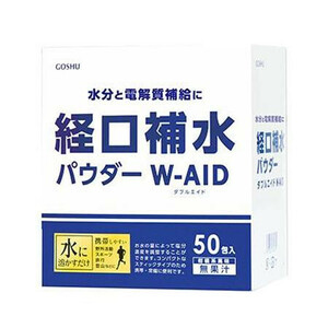 五洲薬品　経口補水パウダー　ダブルエイド　50包箱×12セット /a