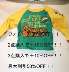 毎日値下げプロフ必読PLEASE ONEラグラン長袖Tシャツ/90