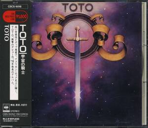 TOTO★Toto [スティーヴ ルカサー,David Paich,Steve Lukather,Jeff Porcaro,Steve Porcaro,Bobby Kimball,デヴィッド ペイチ]