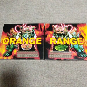 ＯＲＡＮＧＥＲＡＮＧＥ／ＯＲＡＮＧＥ RANGE