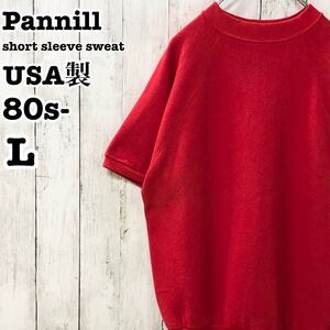 80s- Pannill パニール USA製 古着 無地 ラグラン 半袖スウェット L