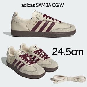 【送料無料】【新品 ※希少！】24.5㎝　adidas Originals SAMBA OG W アディダス オリジナルス サンバ OG W ワンダーホワイト/マルーン