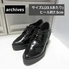 archives 厚底ローファー Lサイズ