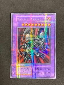 【極美品】ブラックデーモンズドラゴン 初期 パラレル ウルパラ 遊戯王