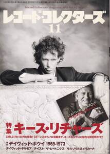 雑誌「レコードコレクターズ」2015年１１月号【ローリング・ストーンズ　/ キース・リチャーズ、デイヴィッド・ボウイ、テイスト他】　