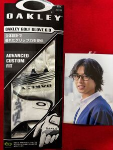 チャリティ本人提供品 山崎賢人 直筆サイン入りOAKLEY オークリー GOLF GLOVE 