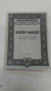 GUSTAV MAHLER Das Lied von der Erde　PHILHARMONIA　No.217　楽譜　Ybook-1370
