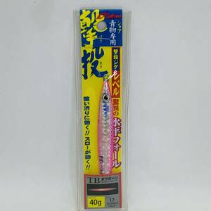 I-35424 カルティバ 撃投ジグ レベル 40g