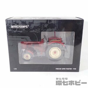 0UG21◆ミニチャンプス 1/18 ポルシェ スーパートラクター 1958 現状品/Minichamps Porsche Super Traktor 農機具 ミニカー 送:80