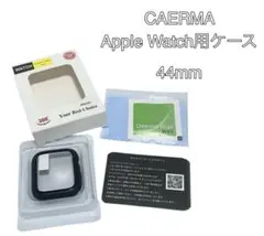 【新品未使用】 CAERMA Apple Watch用 ケース 44mm