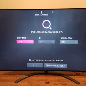 LG　65インチ4K直下型LED液晶テレビ 65NANO91JNA　美品