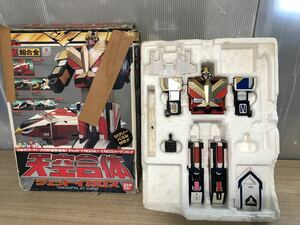 45 H【中古】BANDAI 鳥人戦隊ジェットマン　DX超合金　天空合体ジェットイカロス