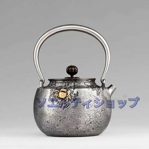 新品★高品質★鉄瓶★☆ 砂鉄製 岩蟹象嵌 手作り コーティングなし老鉄瓶 提梁壺 対応 鉄やかん 鉄分補給 鉄びん★900ML