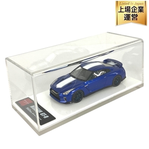 DeAGOSTINI 歴代GT-R ハイクラス・モデルカーコレクション2nd NISSAN GT-R 50th Anniversary 2019 中古 訳有 Y9129027