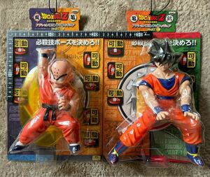 パッケージ破損 送料無料 非売品 ドラゴンボールZアクションDXソフビフィギュアPART1より孫悟空 PART2よりクリリン 台座&気円斬付き 超レア