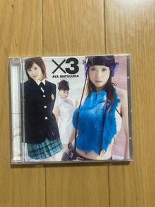 ◯ 《帯無》【松浦亜弥】『x3』CD☆☆