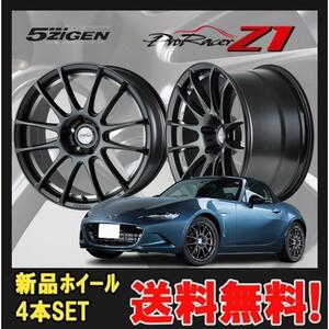 17インチ 5H114.3 8J+35 5穴 PRORACER Z1 ホイール 4本 マットガンメタ 5次元 プロレーサー Z1 5ZIGEN