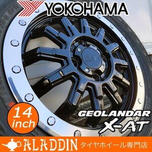 新品 14インチ タイヤホイール 4本セット ヨコハマ ジオランダー X-AT G016 145R14 軽トラ 軽バン ハイゼット ジャンボ エブリィ アトレー